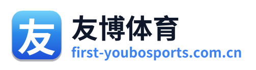 友博体育 Logo